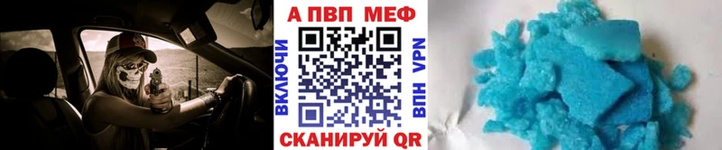 Alfa_PVP Crystall blacksprut как зайти Нижние Серги что такое наркотик