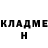 МЕТАДОН кристалл Nico Panz