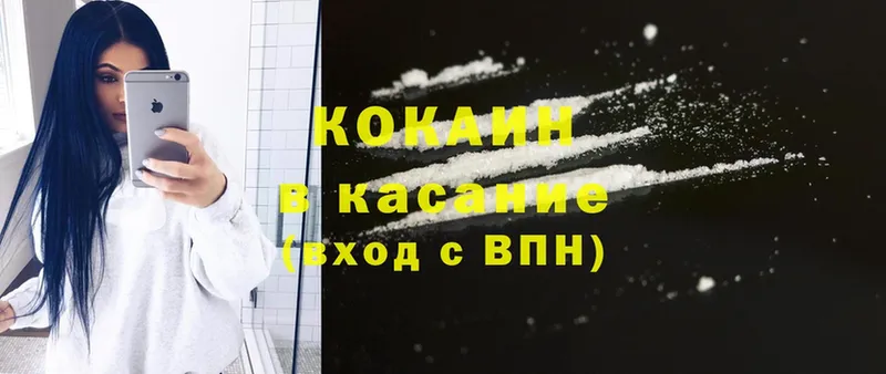 цены   Нижние Серги  Cocaine FishScale 