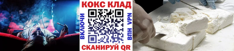 КОКАИН VHQ  Нижние Серги 