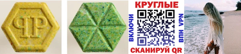 ЭКСТАЗИ mix KRAKEN как войти Нижние Серги где купить