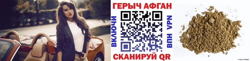 mega зеркало  Нижние Серги  ГЕРОИН гречка  как найти  