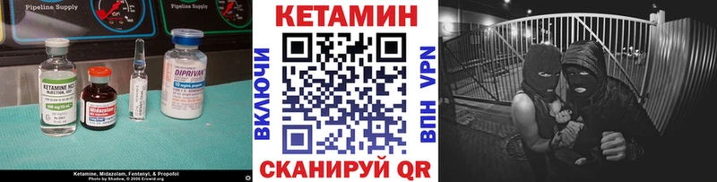 Кетамин VHQ магазин наркотиков Нижние Серги