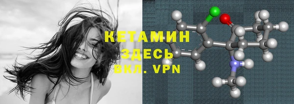 кристаллы Осташков