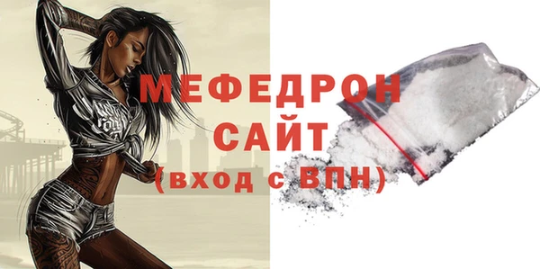 кристаллы Осташков