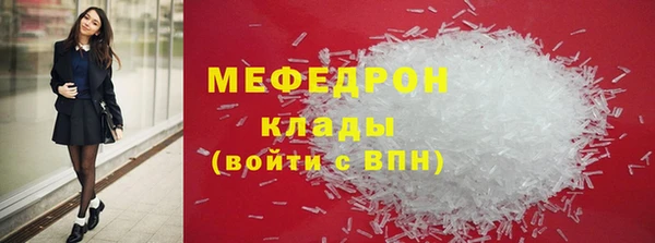 метадон Нягань