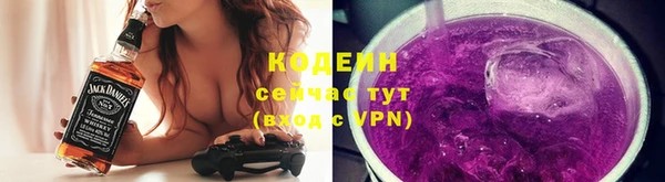 альфа пвп Осинники