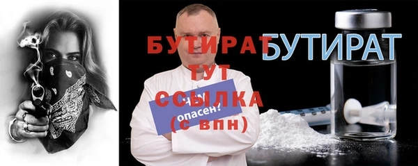 прущие грибы Вязники