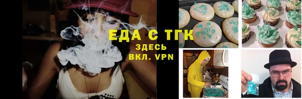 альфа пвп Осинники