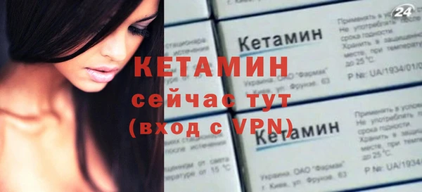 метадон Нягань