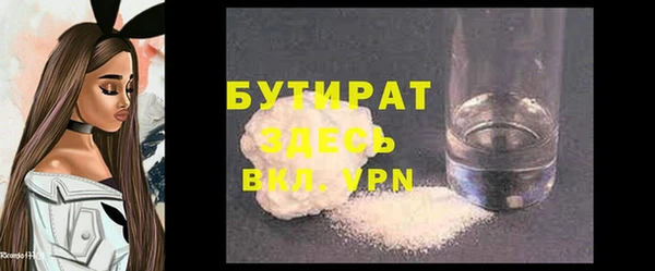 прущие крисы Остров