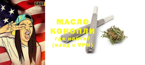 кристаллы Осташков