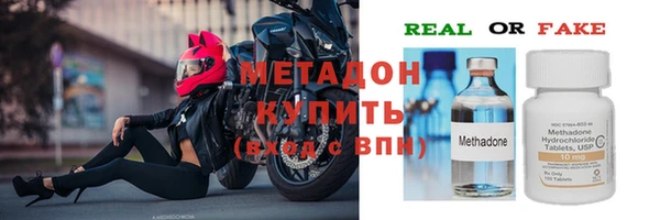 прущие крисы Остров