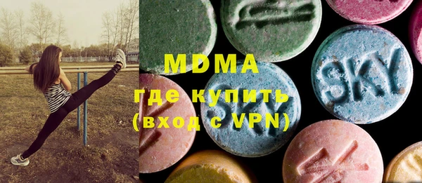 альфа пвп Осинники