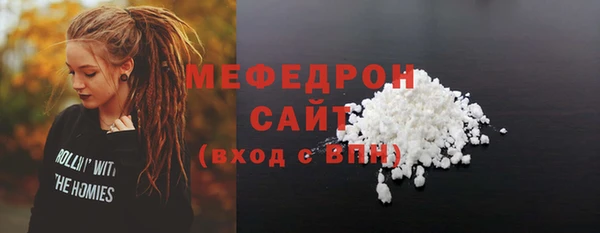 кристаллы Осташков