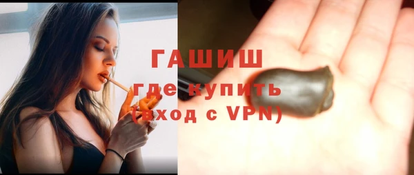 кристаллы Осташков