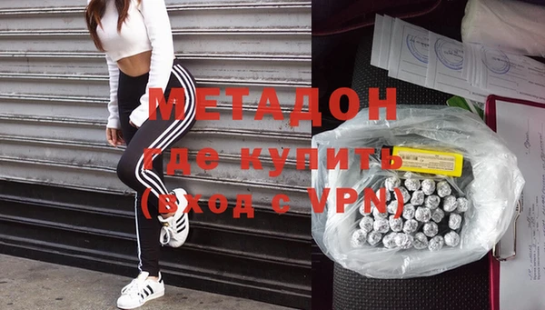 кристаллы Осташков
