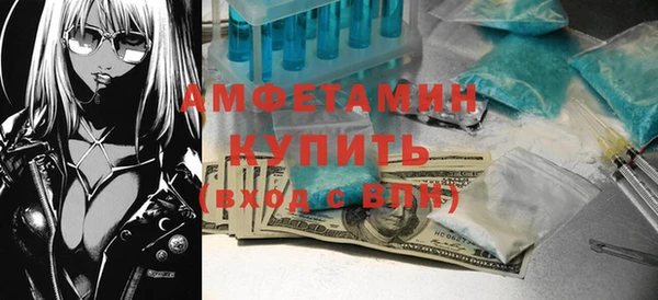 стафф Дмитров