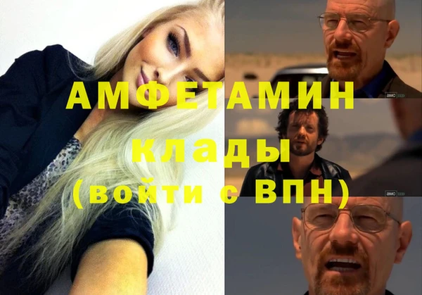 альфа пвп Осинники