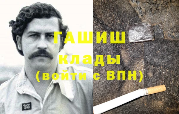 кристаллы Осташков
