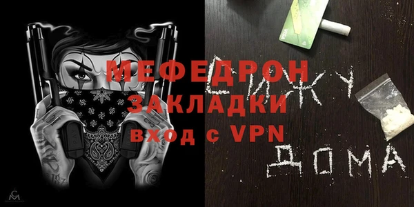 экстази Костерёво