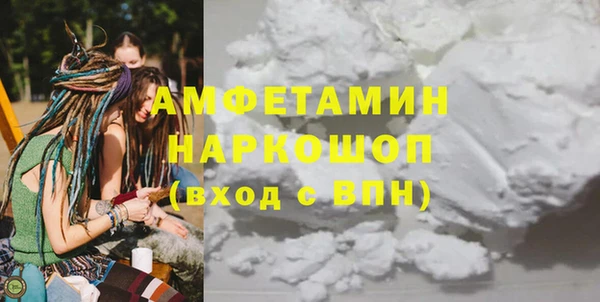 кристаллы Осташков