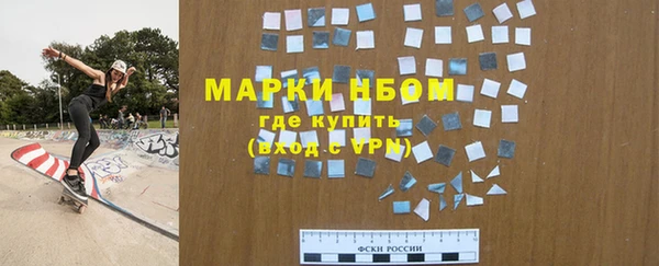 альфа пвп Осинники