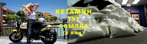 альфа пвп Осинники