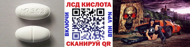 Лсд 25 экстази ecstasy  shop официальный сайт  Нижние Серги 