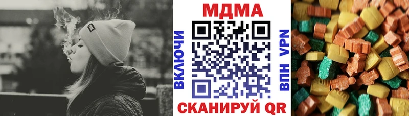 даркнет формула kraken как зайти Нижние Серги MDMA Molly