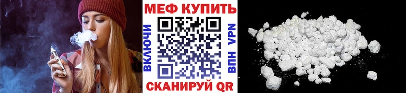наркошоп Нижние Серги МЯУ-МЯУ 4 MMC