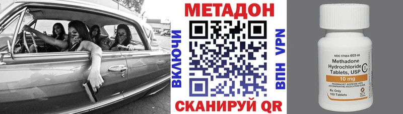 Метадон VHQ  Нижние Серги 