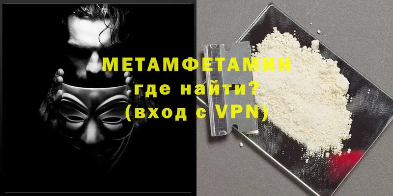 что такое наркотик  Нижние Серги  мега ссылка  Первитин Декстрометамфетамин 99.9% 