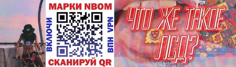 OMG рабочий сайт  Нижние Серги  Марки NBOMe 1500мкг 